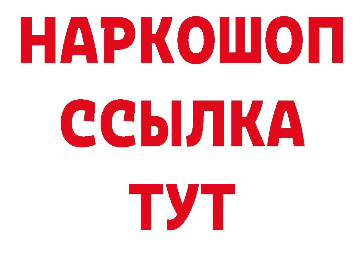 Героин Афган как зайти сайты даркнета hydra Саратов